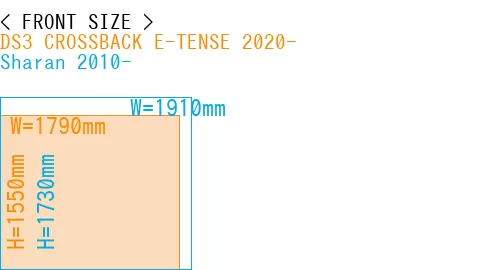 #DS3 CROSSBACK E-TENSE 2020- + Sharan 2010-
